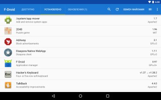 Лучшие Android-приложения для обучения программированию