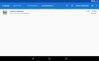 Лучшие Android-приложения для обучения программированию