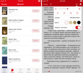 МТС представила электронную библиотеку «МТС Книги»