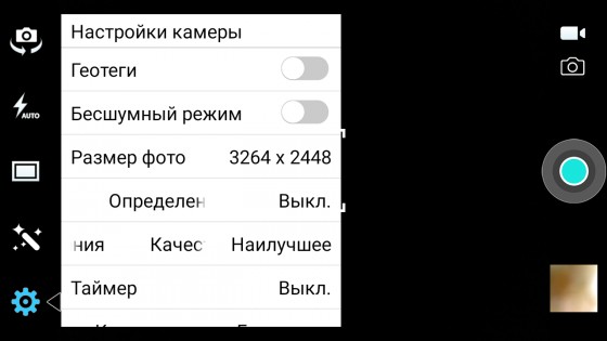 Обзор Phicomm Energy 653