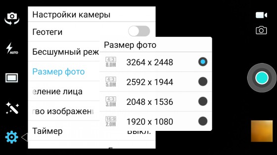 Обзор Phicomm Energy 653