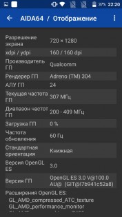 Обзор Phicomm Energy 653