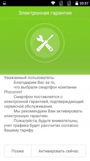 Обзор Phicomm Energy 653