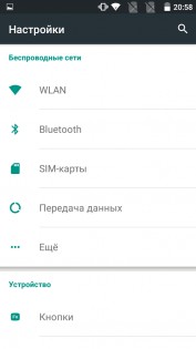 Обзор Phicomm Energy 653