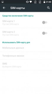 Обзор Phicomm Energy 653