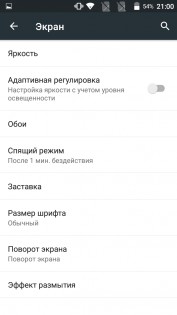 Обзор Phicomm Energy 653