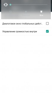 Обзор Phicomm Energy 653