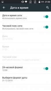 Обзор Phicomm Energy 653