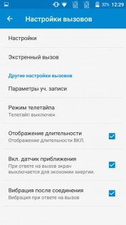 Обзор Phicomm Energy 653