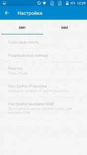Обзор Phicomm Energy 653