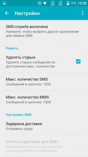 Обзор Phicomm Energy 653