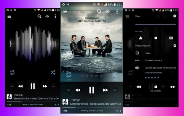 Выпущена первая альфа-версия плеера PowerAMP 3