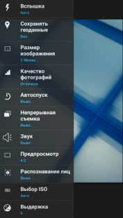 Обзор Micromax Canvas Pace 4G Q415