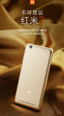 Элегантный металлический смартфон Xiaomi Redmi 3 покажут 12 января