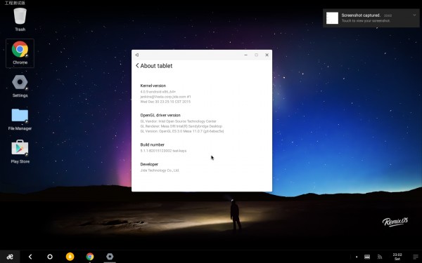 Remix OS 2.0: установка и настройка системы на компьютере
