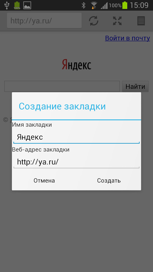 Logos Browser 0.3.1. Скриншот 2