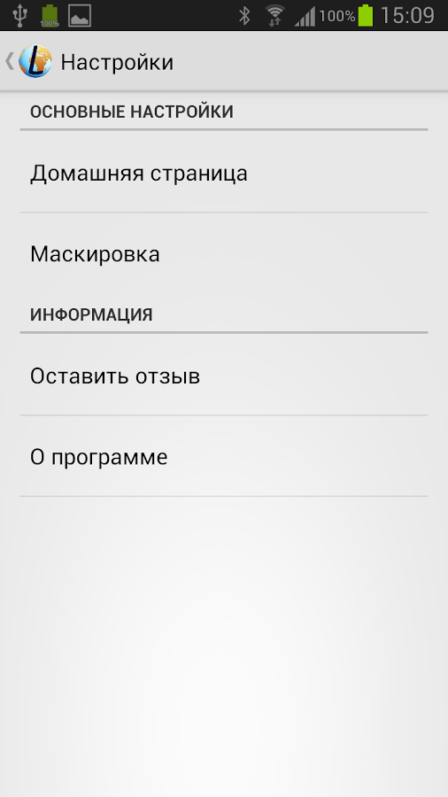 Logos Browser 0.3.1. Скриншот 4