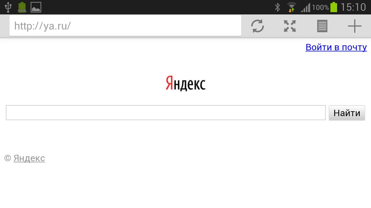 Logos Browser 0.3.1. Скриншот 5