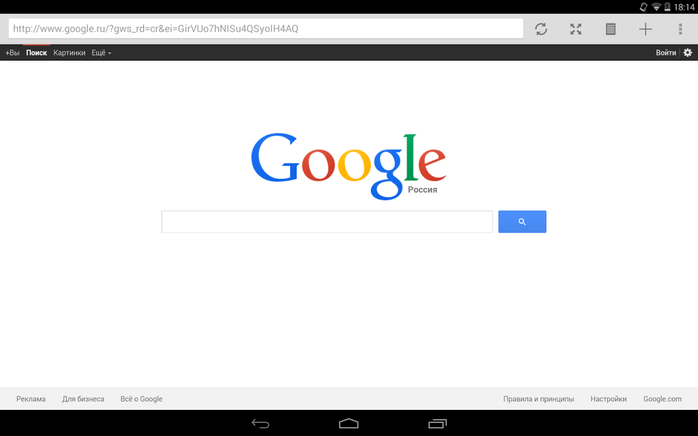 Logos Browser 0.3.1. Скриншот 6