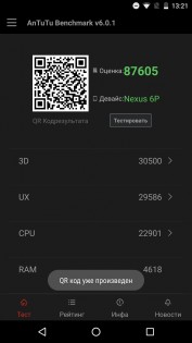 Обзор Huawei Nexus 6P