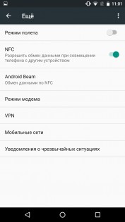 Обзор Huawei Nexus 6P