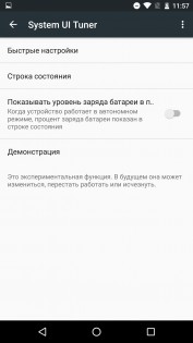 Обзор Huawei Nexus 6P