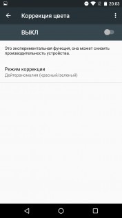 Обзор Huawei Nexus 6P