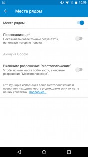 Обзор Huawei Nexus 6P
