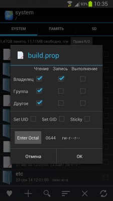 Лучшие файловые менеджеры для Android