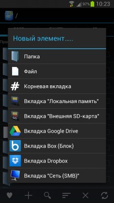 Лучшие файловые менеджеры для Android