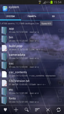 Лучшие файловые менеджеры для Android
