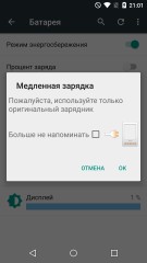 Обзор Micromax Canvas 5 E481 — хорошо и недорого