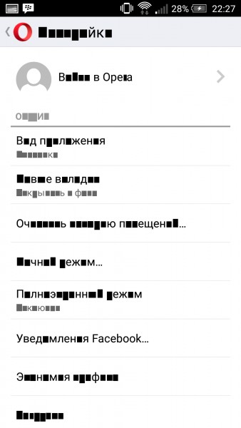 HTC One. Восстание Opera Mini