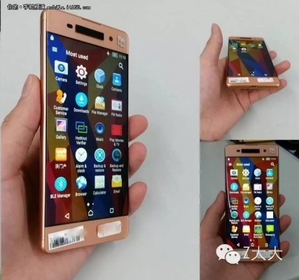 Sony представит на MWC 2016 новый смартфон без рамок