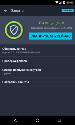 Лучшие антивирусы для Android