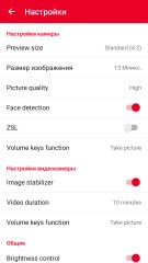 Обзор BQ Aquaris M5