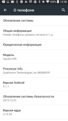 Обзор BQ Aquaris M5