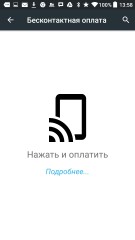 Обзор BQ Aquaris M5