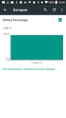 Обзор BQ Aquaris M5