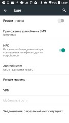 Обзор BQ Aquaris M5