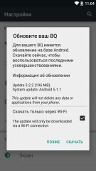 Обзор BQ Aquaris M5