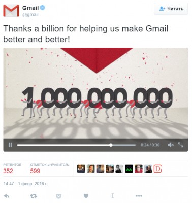 WhatsApp и Gmail достигли месячной аудитории в 1 млрд пользователей