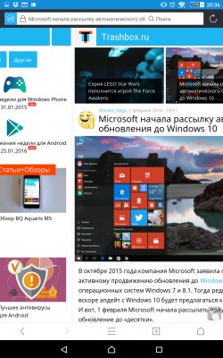 Обзор UC Browser: больше, чем просто мобильный браузер