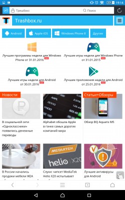 Обзор UC Browser: больше, чем просто мобильный браузер