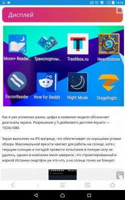 Обзор UC Browser: больше, чем просто мобильный браузер