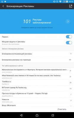 Обзор UC Browser: больше, чем просто мобильный браузер