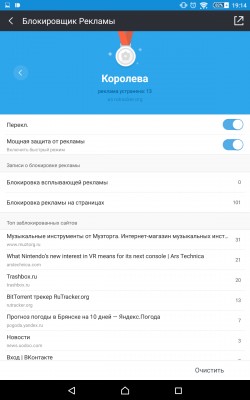 Обзор UC Browser: больше, чем просто мобильный браузер