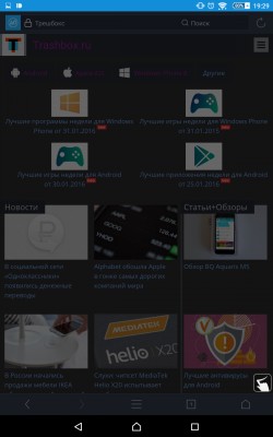 Обзор UC Browser: больше, чем просто мобильный браузер