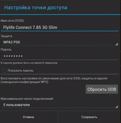 Как подключить интернет на Windows через Android-смартфон или планшет?