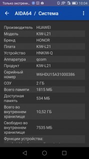 Обзор Honor 5X